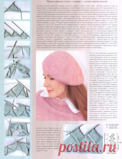 Варежки с совами