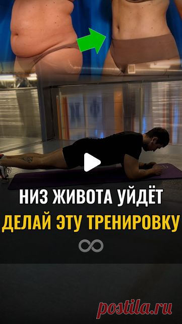 Алексей Тимофеев | Женский фитнес-тренер онлайн | Без зала/диет on Instagram: 