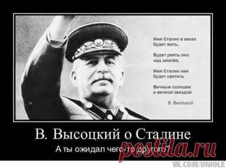 (7) Великая Советская Эпоха