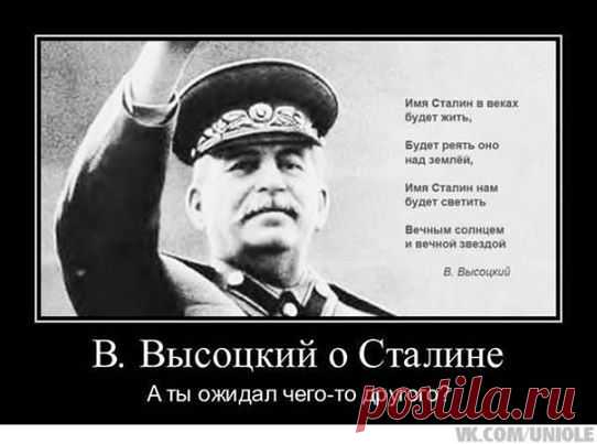 (7) Великая Советская Эпоха