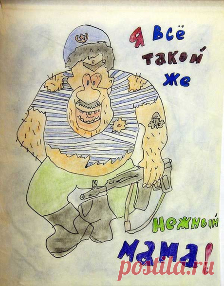как встретить сына из армии прикольно плакаты: 26 тыс изображений найдено в Яндекс.Картинках