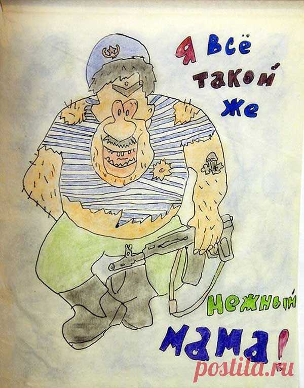 как встретить сына из армии прикольно плакаты: 26 тыс изображений найдено в Яндекс.Картинках