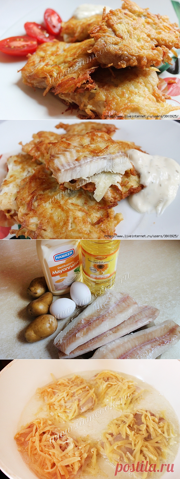 Рыба в картофельной 