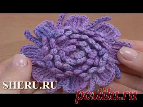 Вязание крючком объемного цветка, урок вязания 154
