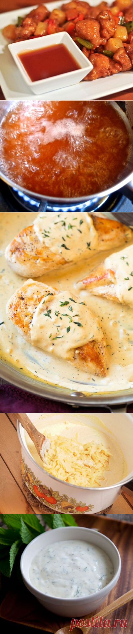 Пошаговые рецепты приготовления самых вкусных соусов к курице