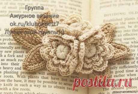 Ирландское кружево. Букетик цветов крючком | Клубок