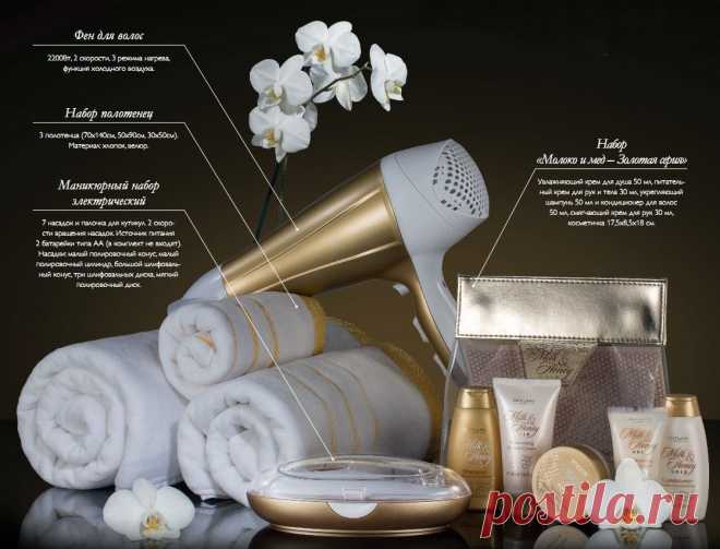 Отличные подарки и супер условия! принять участие и подробнее: