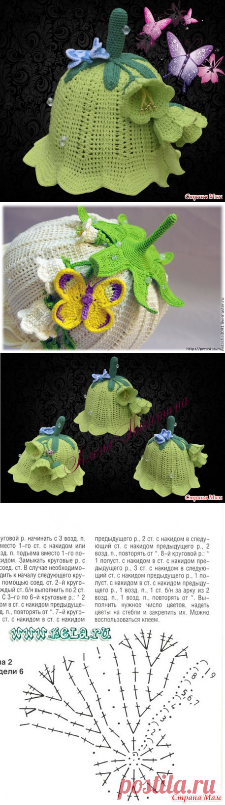 панамка для девочек *Колокольчик*