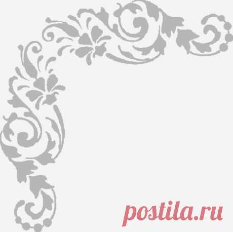 Орнаменты, узоры, рамки, трафареты - рисование,графика,арт.. - ИСКУССТВУ БЫТЬ - Каталог статей - ЛИНИИ ЖИЗНИ