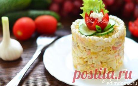 Любимый салат моего мужа (Favourite lettuce of my husband) | Кулинарные рецепты от «Едим дома!»