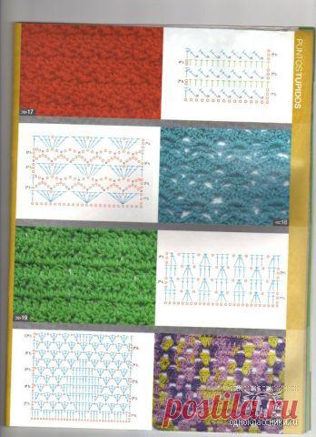 СТИЛЬНОЕ  ВЯЗАНИЕ для открытых профилей.
ирина котова(малышева)