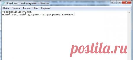 Правила ввода текста с клавиатуры компьютера