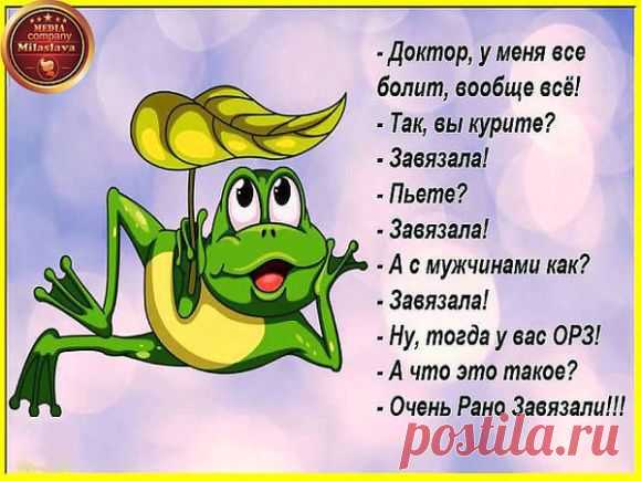 Улыбнемся! - Блог. yurii - Группы Мой Мир