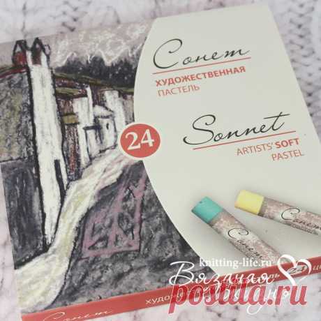 Сухая пастель Сонет 24 цвета. Художественные материалы. Вязаная жизнь. игрушки
#СухаяпастельСонет24цвета #СухаяпастельСонет #наборцветнойпастели #краски #игрушки #вязанаяжизнь #Художественныематериалы #художественнаяпастель