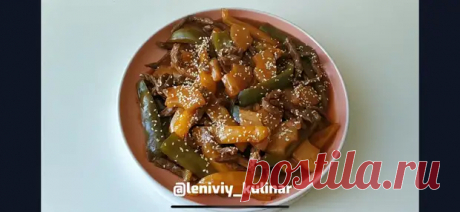 Говядина с ананасом! Вкусный ужин в азиатском стиле - Будет вкусно - Медиаплатформа МирТесен