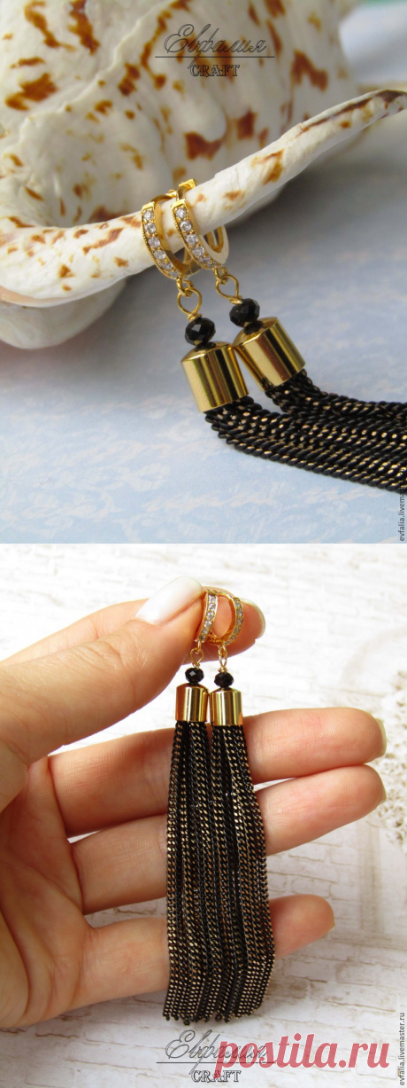 Мастерим серьги-кисти с цепочками - Ярмарка Мастеров - ручная работа, handmade