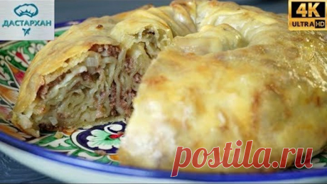 ВКУСНОТА ИЗ ФАРША (Бурма Татарское блюдо) ☆ Татарская кухня ☆ Сарбурма