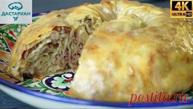 ВКУСНОТА ИЗ ФАРША (Бурма Татарское блюдо) ☆ Татарская кухня ☆ Сарбурма