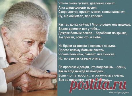 Как прекрасен этот мир, посмотри!!!
Olga Olga