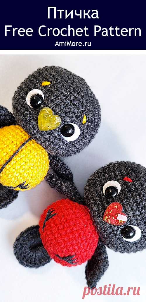 PDF Птичка крючком. FREE crochet pattern; Аmigurumi toy patterns. Амигуруми схемы и описания на русском. Вязаные игрушки и поделки своими руками #amimore - птенец, птенчик, маленькая птичка, птицы из обычной пряжи.