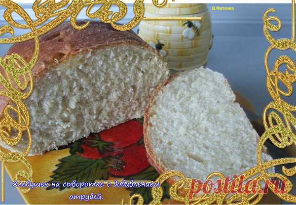 Хлебушек - УЮТНАЯ КУХНЯ - Группы Мой Мир