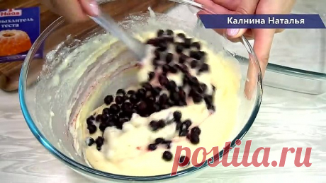 Нереально вкусный  пирог с фруктами