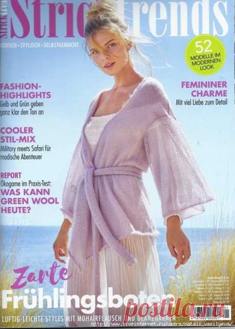 Альбом «Stricktrends №1 2018» Германия