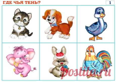 Теневое лото. Развивающая игра для малышей
