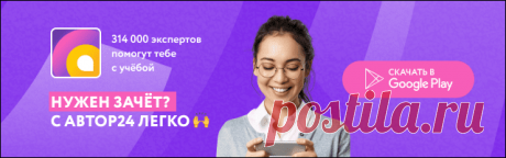 Молитва 1-я за почивший свой род.