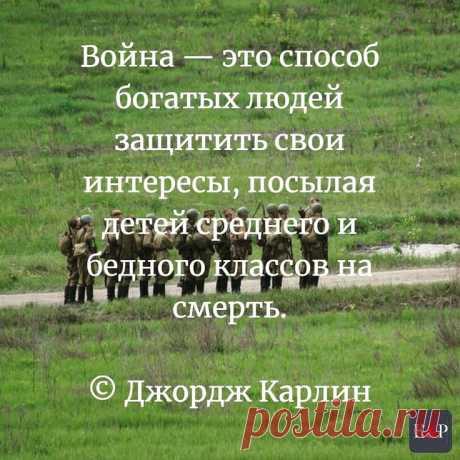 Пин на доске Стихи