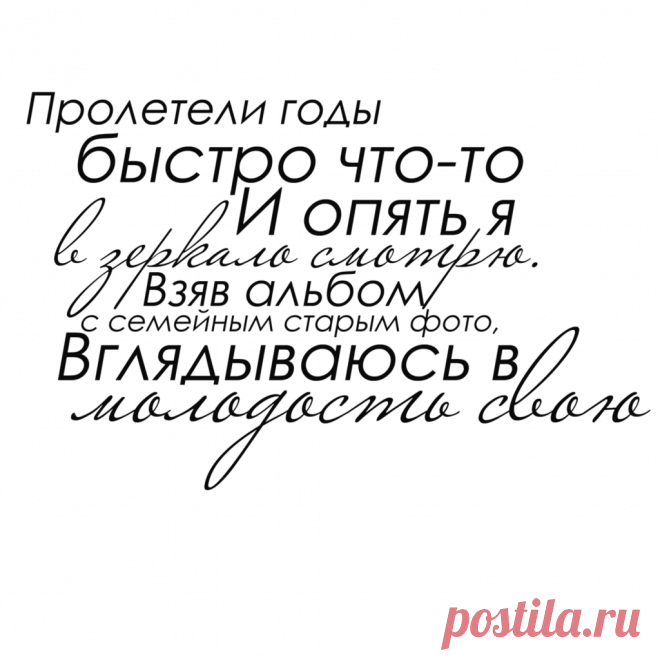 надписи для скрапбукинга встреча одноклассников: 10 тыс изображений найдено в Яндекс.Картинках