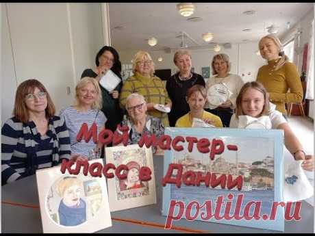 🎯Как я проводила мастер-класс по вышивке в Дании, г.Орхус 24/09/22 г 👉 @brooch_fest​ #майстрыня