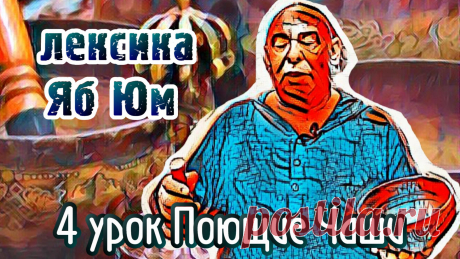 Студия Rutube