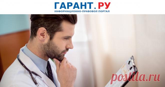 Утвержден перечень рецептурных препаратов, разрешенных к онлайн-продаже в рамках эксперимента В нем, в том числе, – антибиотики и противовирусные средства, иммунодепрессанты, противоопухолевые препараты, средства для лечения эректильной дисфункции, гемостатики, противоподагрические препараты, отхаркивающие, диуретики и прочие препараты.