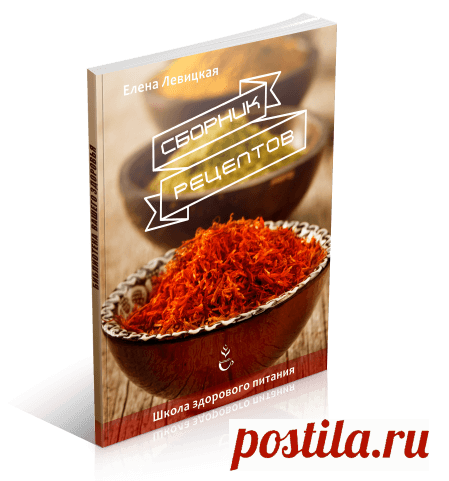 Продукты в меню правильного питания - Easy Life