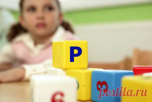 Как научить ребенка выговаривать звук 