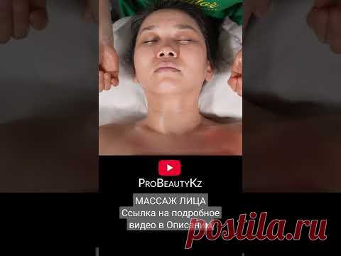 #shorts Как расслабить платизму шеи