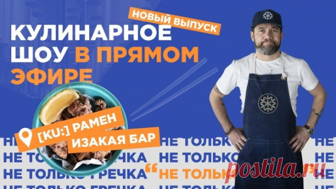 Не только гречка. Готовим курицу карааге и японский жареный рис