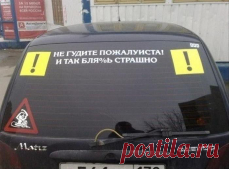 21 совет начинающему водителю | ЗаБаранкой