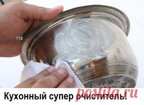 КУХОННЫЙ СУПЕР ОЧИСТИТЕЛЬ ! !