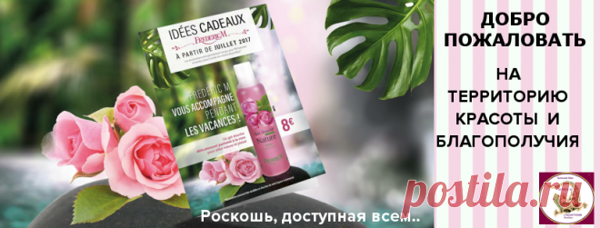 Frederic M - Роскошь и Благополучие - Главная
