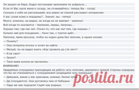 Улыбнись