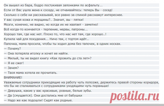 Улыбнись