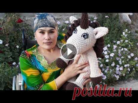 Вязаный Единорог крючком 1 часть Вязаный Единорог крючком 1 часть...