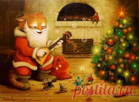 Сказочки кота Кузьмы... художник Александр Маскаев