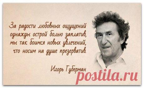 Интересные новости