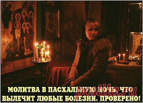 Вам сообщение!