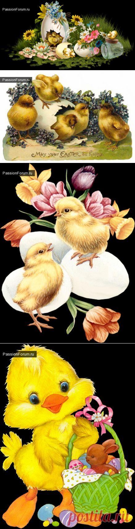 картинки для декупажа  - пасхальные