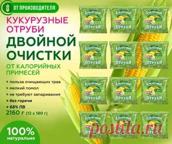 Отруби и клетчатка: рейтинг лучших марок — Ozon Клуб