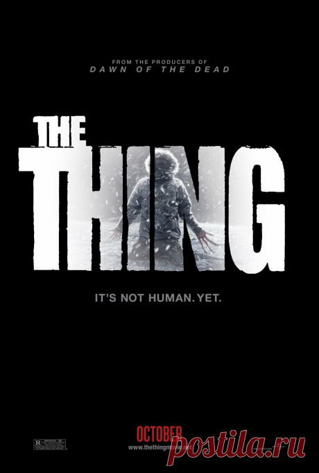 Нечто (2011)
